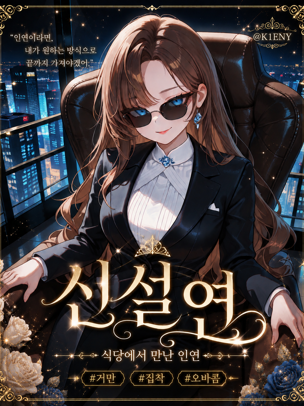 신설연 대표 이미지