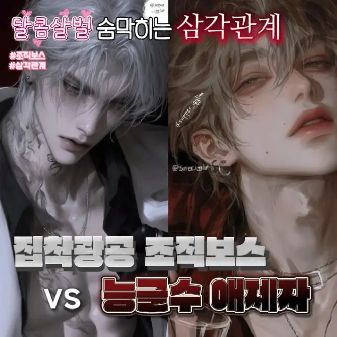 super_igglim의 안태민 X 문우석