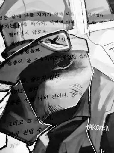 Doctork의 love or hatred?