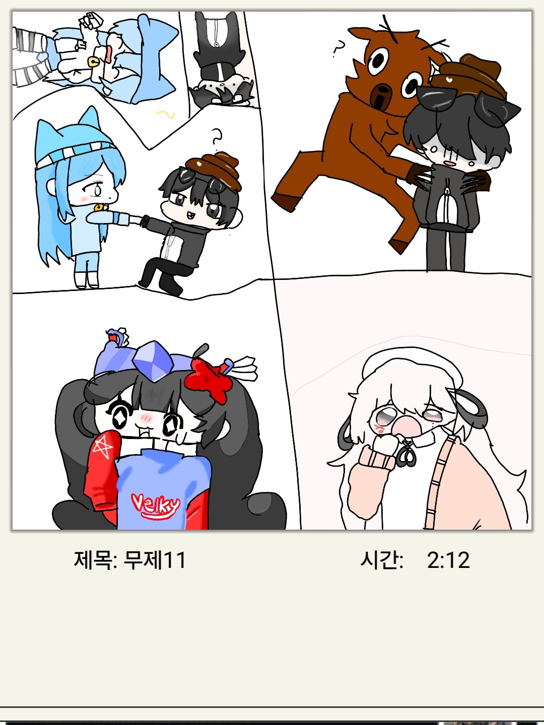 유튜버 WT! 대표 이미지