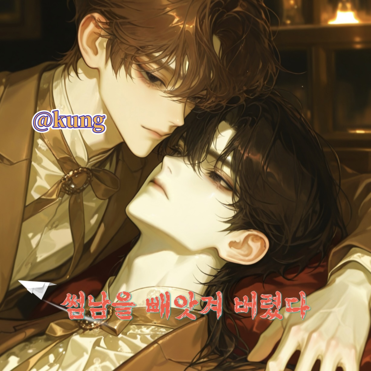 권지혁 대표 이미지