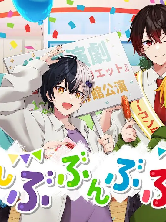 LinearBeads4043의 ぷりっつくんの姪