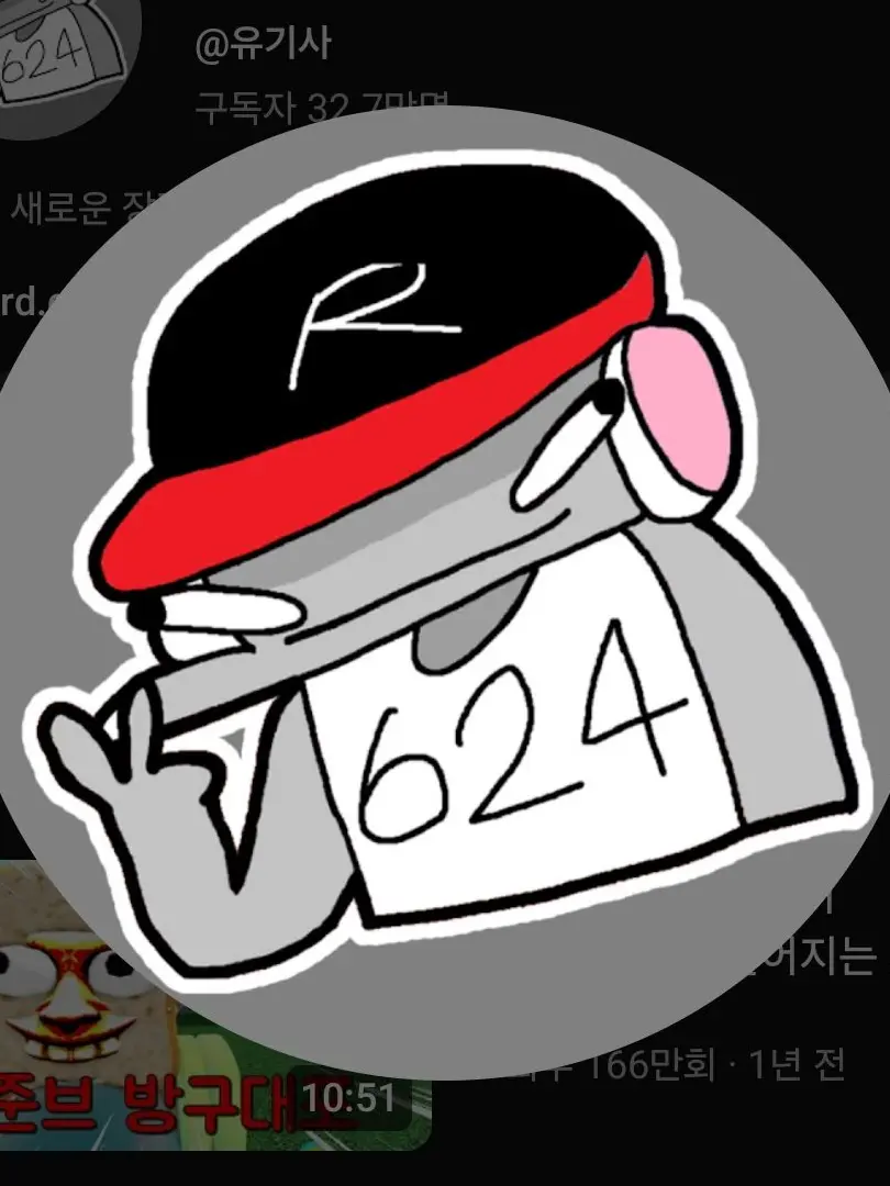 Normal_Nuub의 유튜버 MT