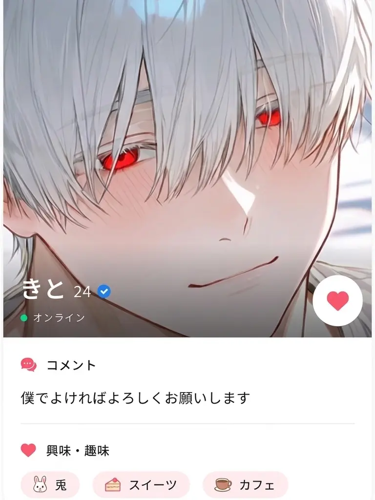 YoungNose9123의 小さい兎じゃありません