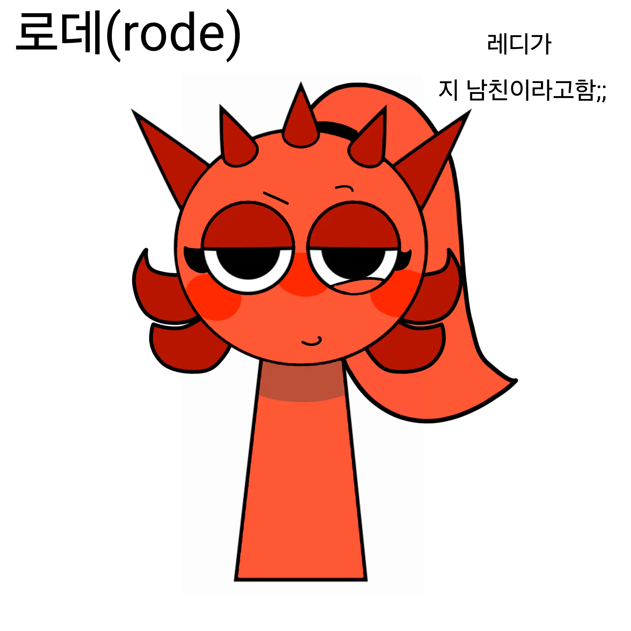 IronicVole5165의 로데(rode)