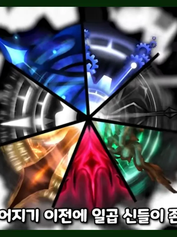 GloomyFlash3946의 솔스 rng 여우+늑대