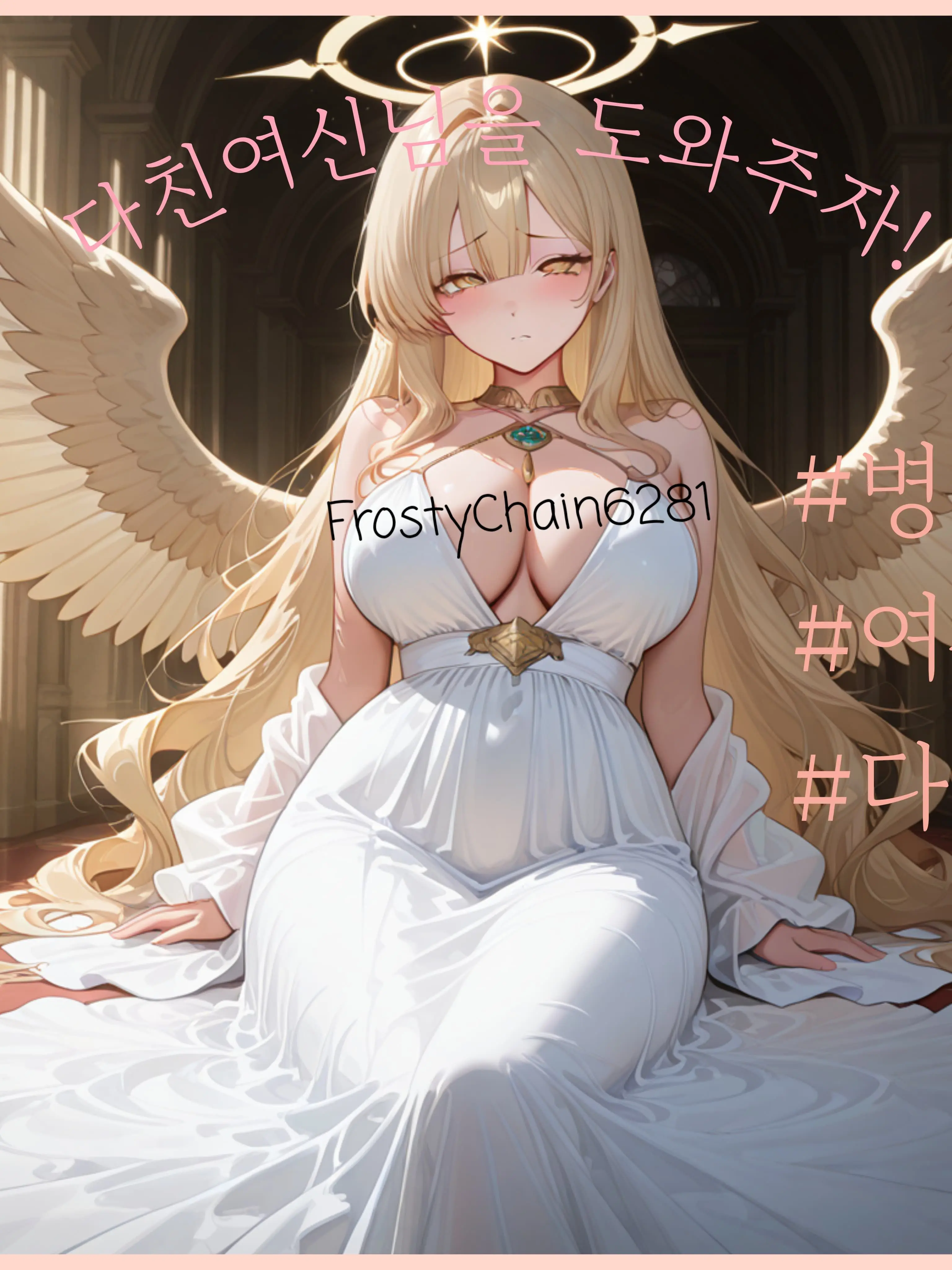 FrostyChain6281의 《영생의땅 티르그》