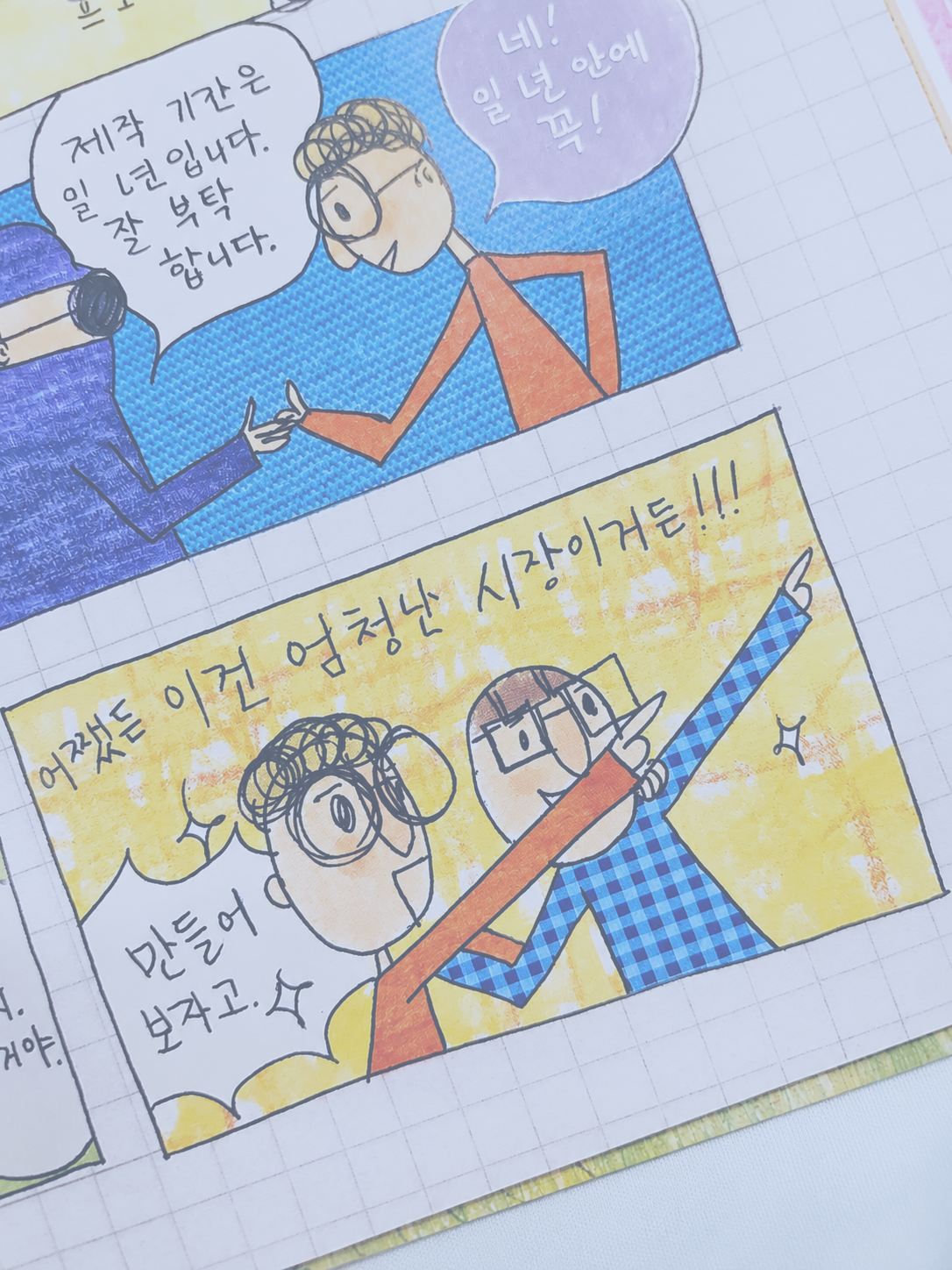 아기 호랑이 김도영🐯 대표 이미지