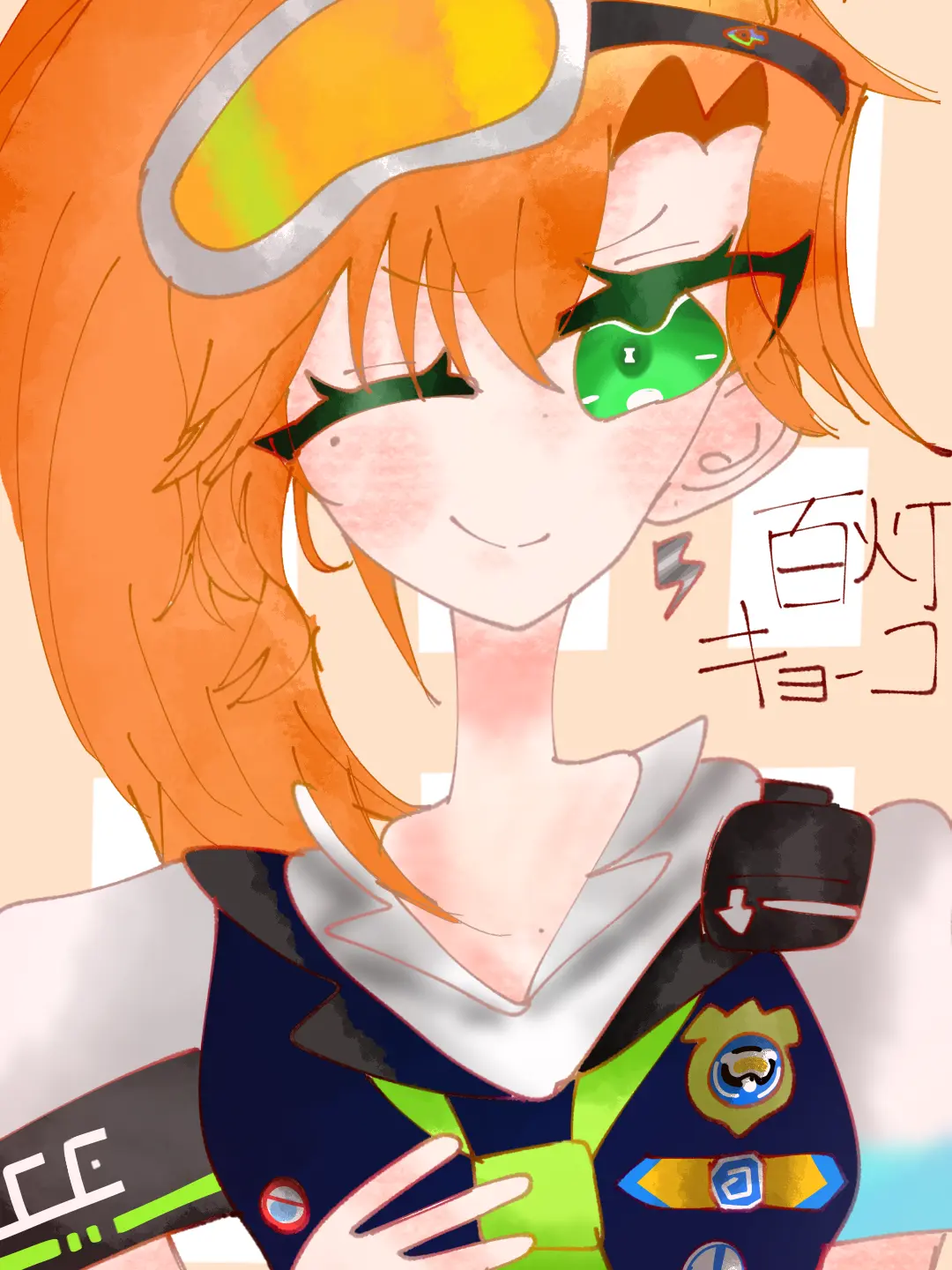 Howaito.iruka의 キョーコちゃん