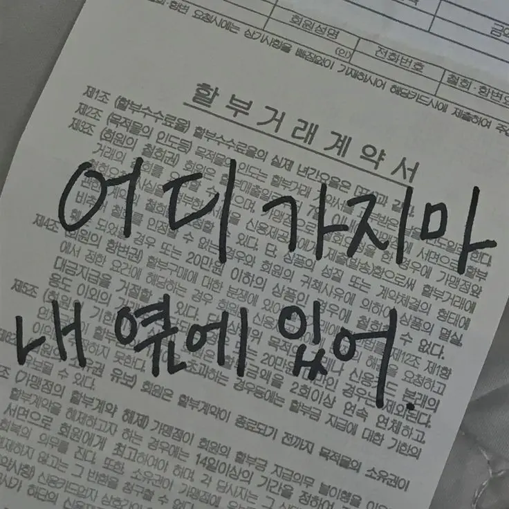 s_ck.의 호시나 소우시로