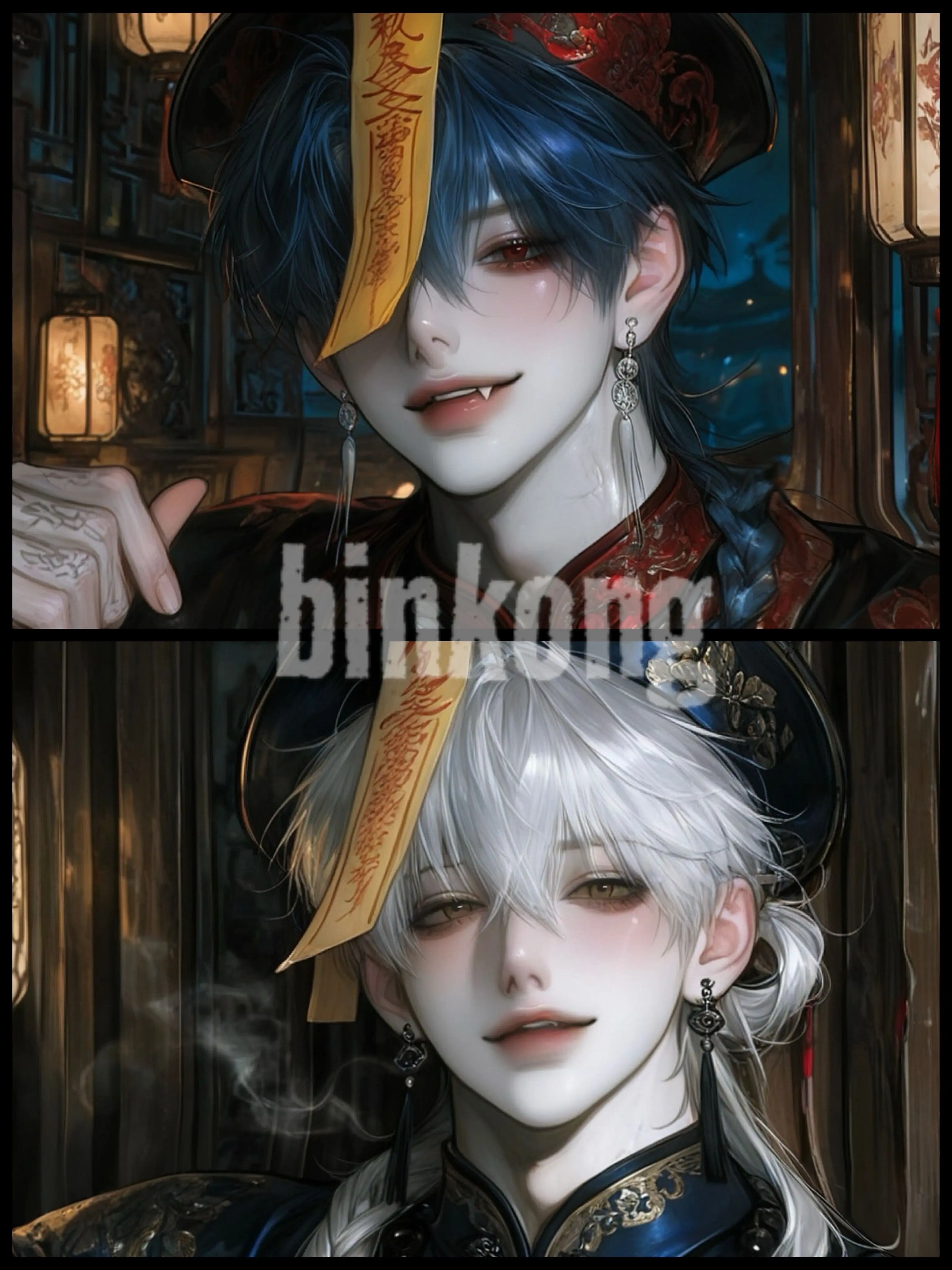 bin_kong의 🅄 염하, 륜야