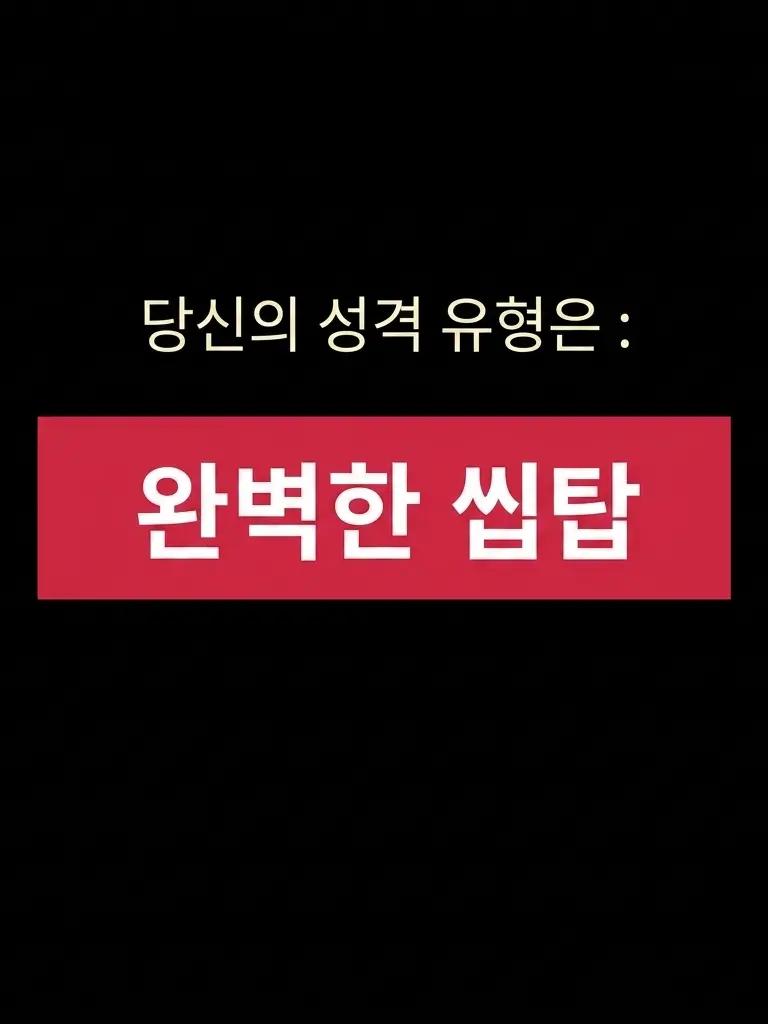 philocalist의 우느라 엉망이 된 얼굴도