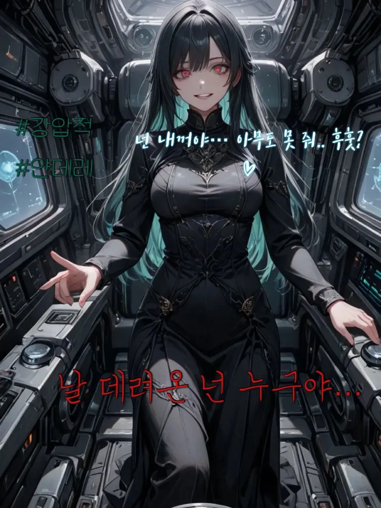 Honeymoon22의 날 데려온 넌 누구야!!