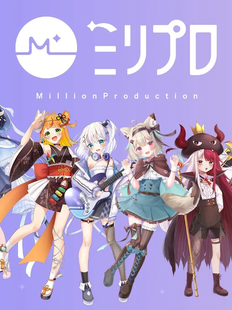 MadCry8528의 ミリプロと一緒