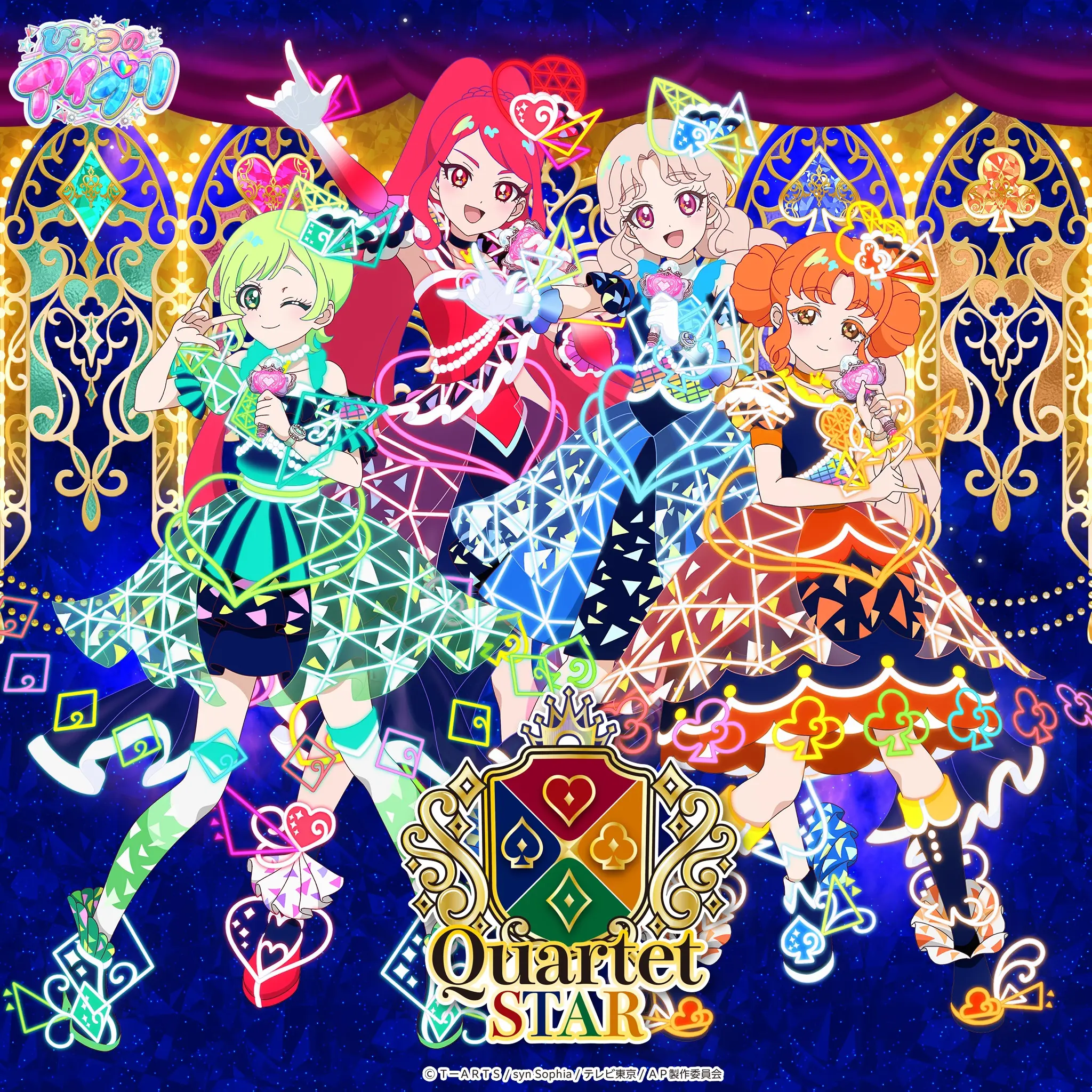 2two_tamaki의 콰르텟 스타