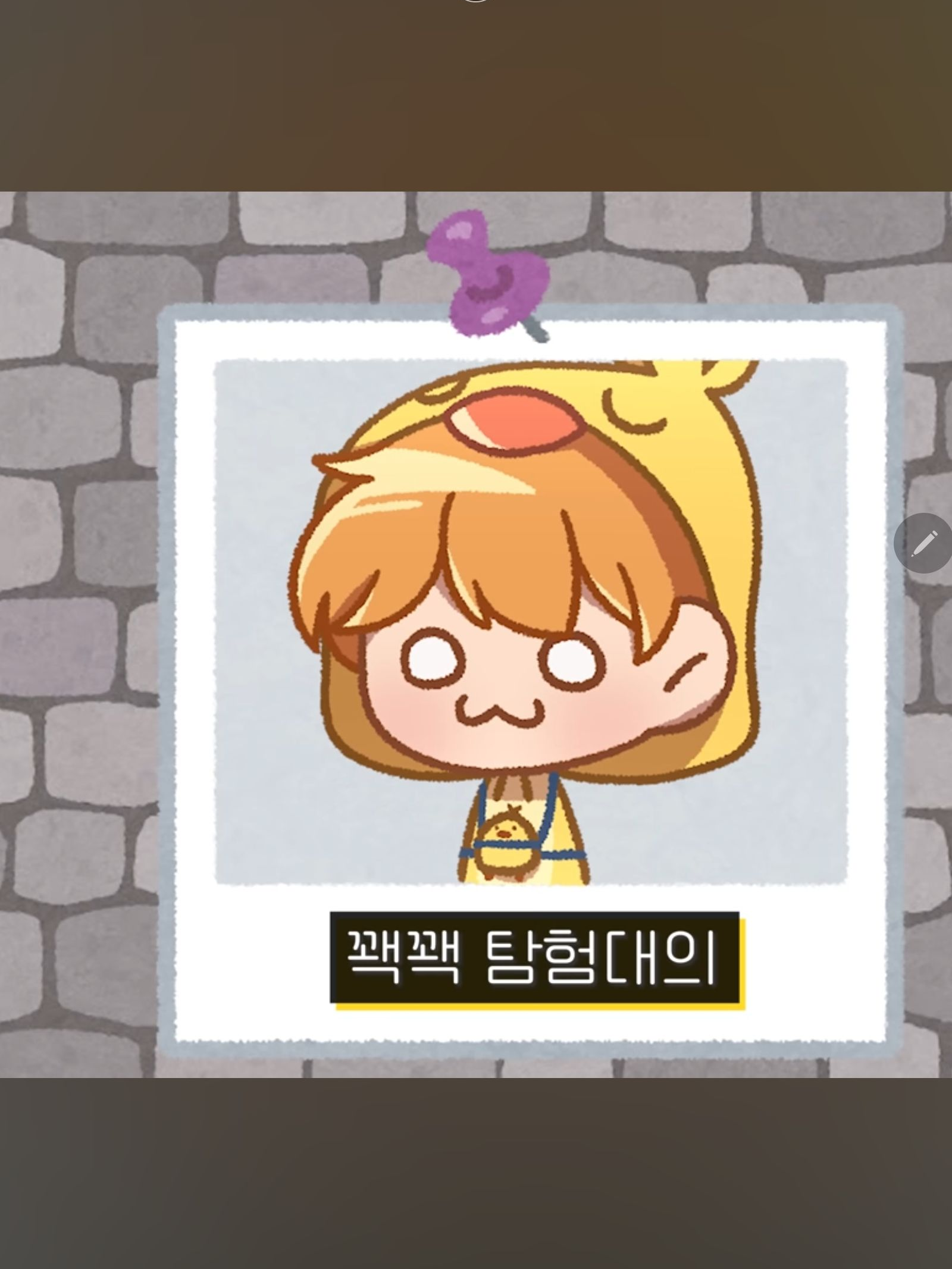 꽥탐+드리미 중학교 대표 이미지