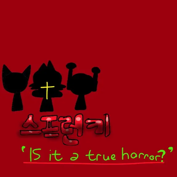 FakeCrane5375의 스프런키 하드를 넘은 진심 호러