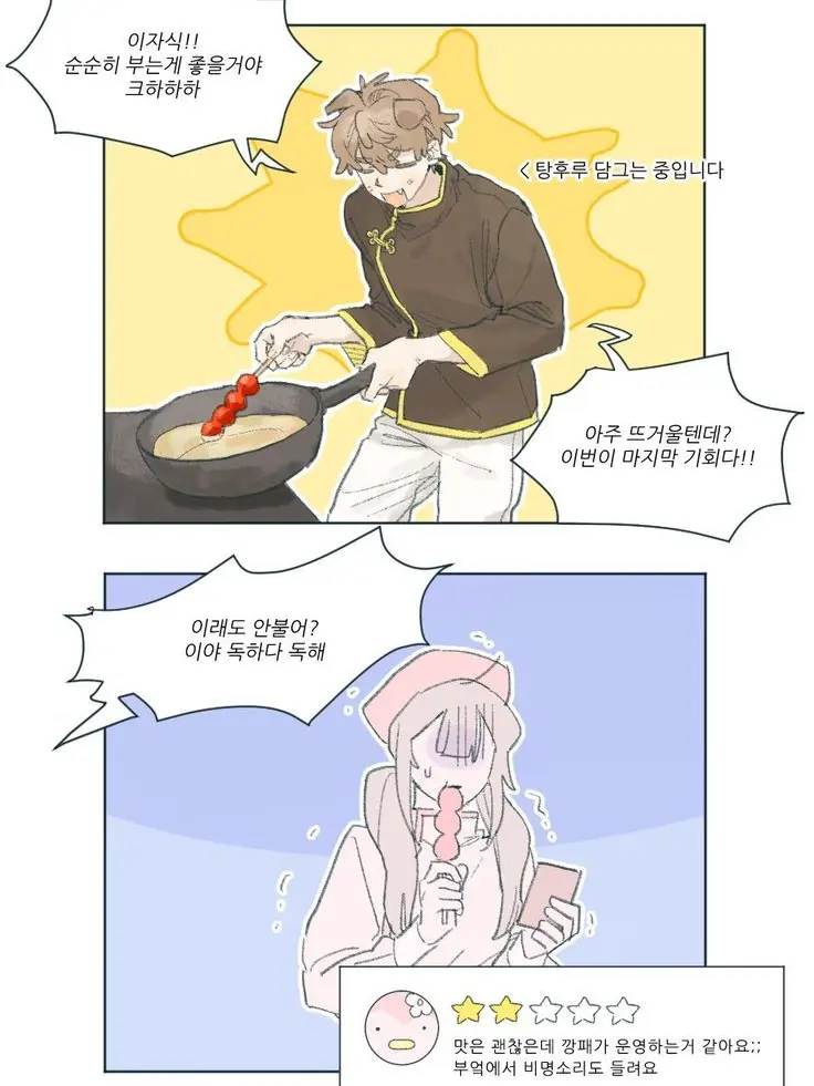 Furing_0225의 사랑스러운 연하 남편