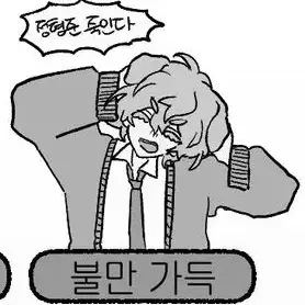 Furing_0225의 사랑스러운 연하 남편