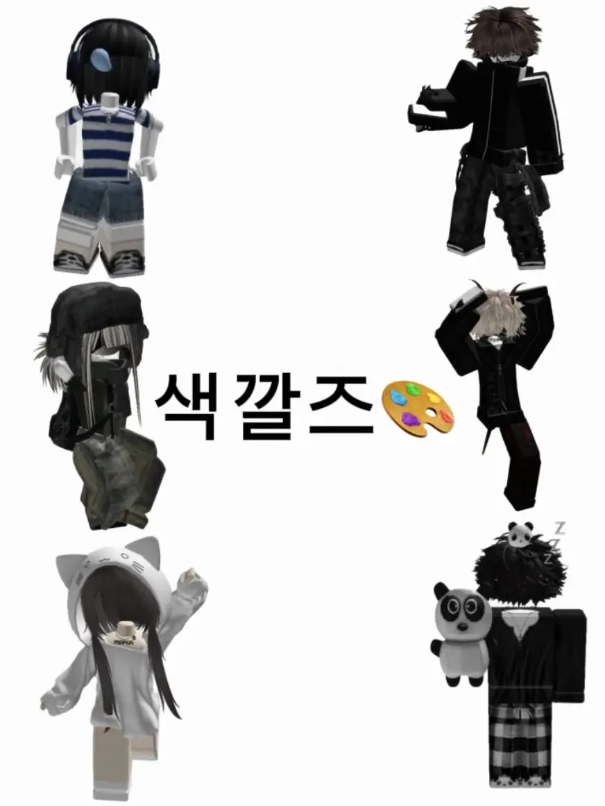 StumpyPest1716의 색깔즈🎨