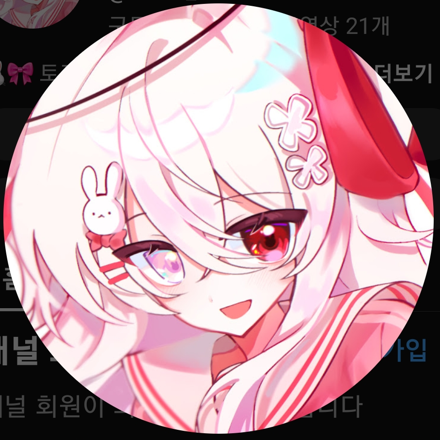 도야(전생엔 유이) 대표 이미지