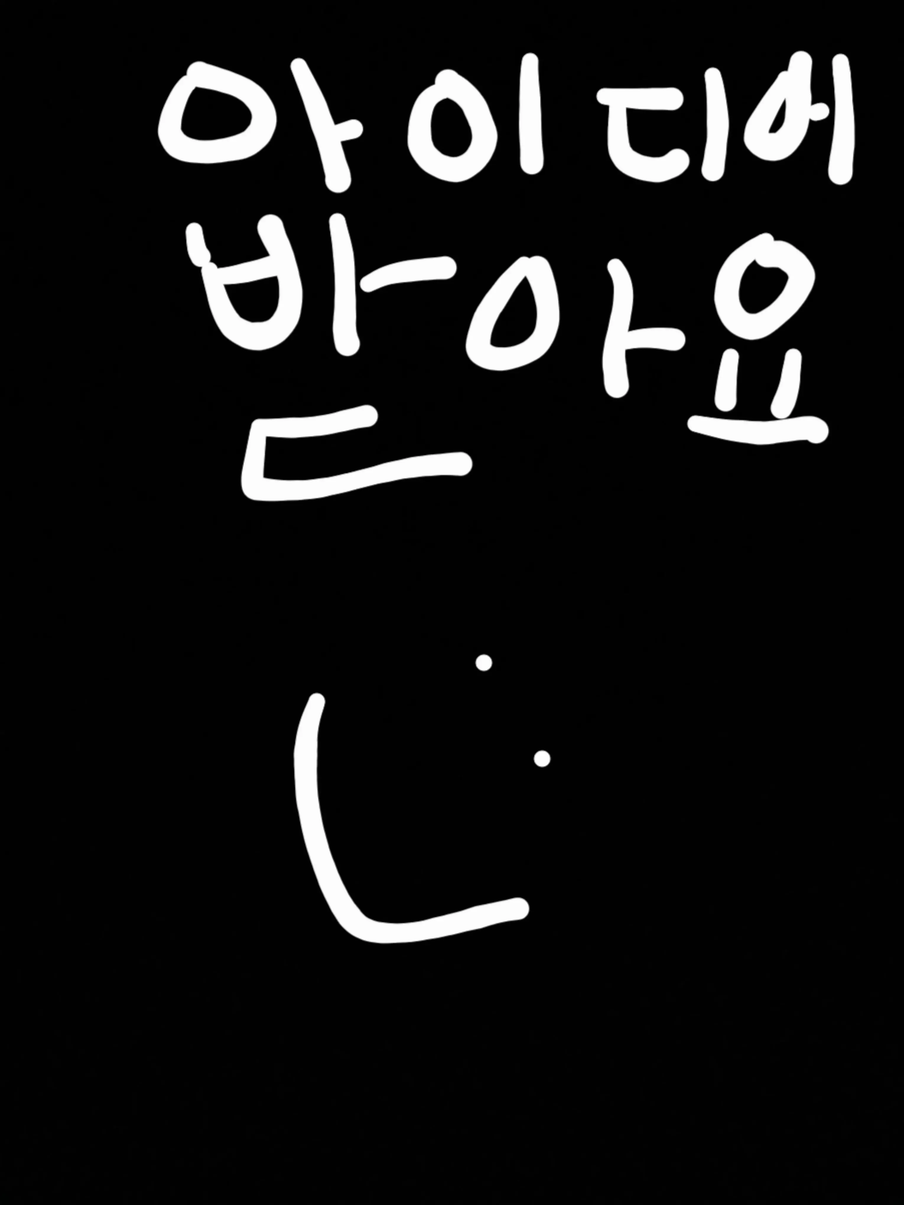 _MarkChase-Fan_의 아이디어 콘테스트(?)