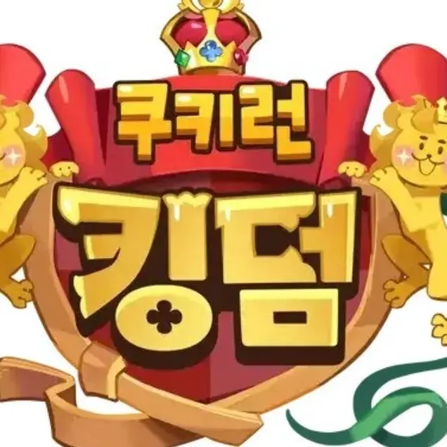 jys3573의 레전더리들과 바닷가 여행!!!