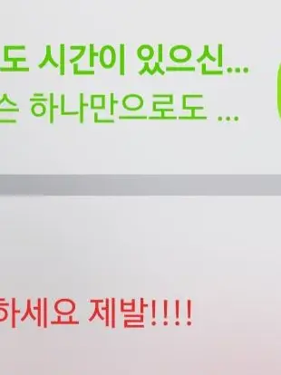 TartanSeal0002의 듀오링고 🥰