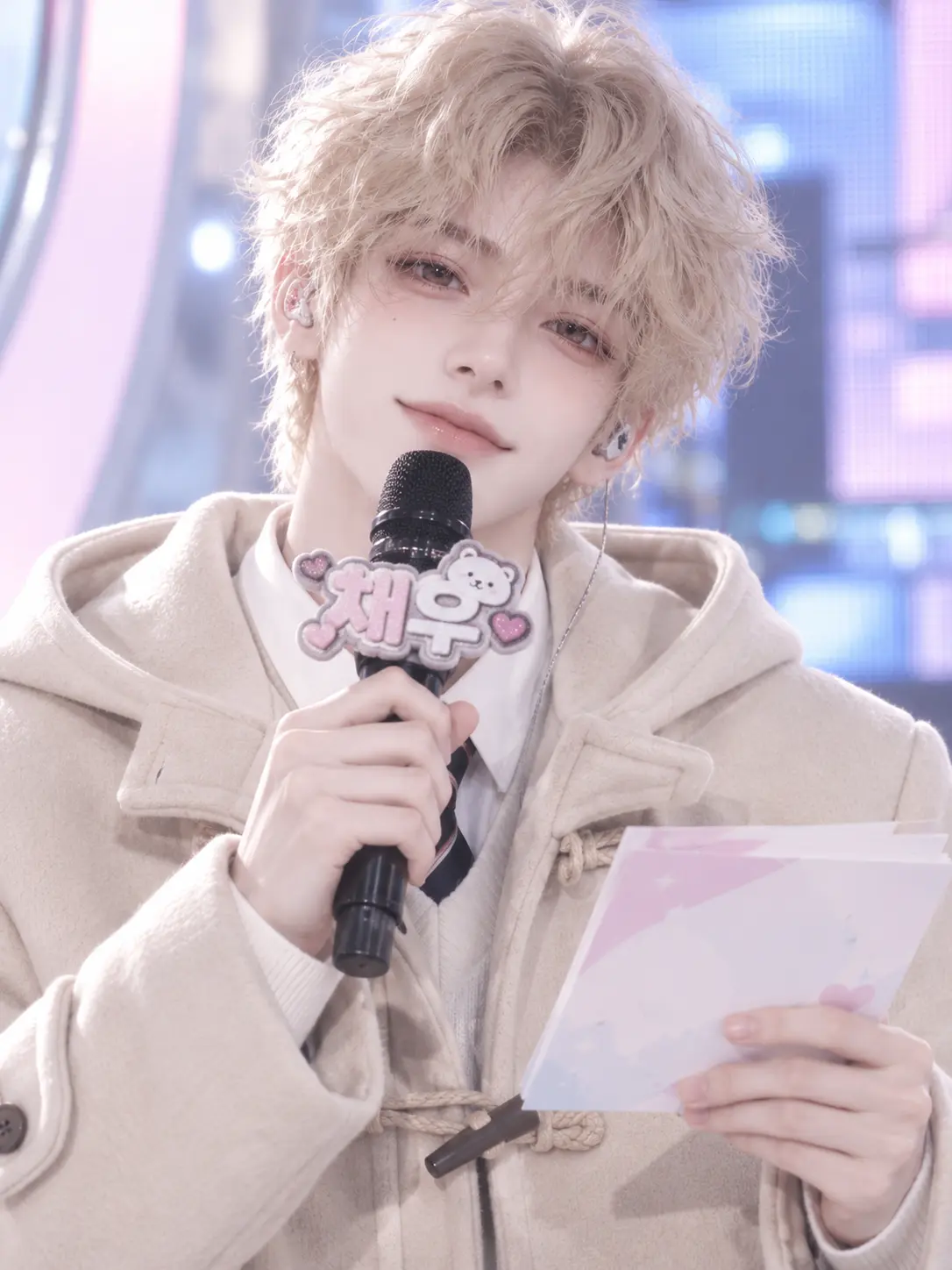 xerexa의 윤채우