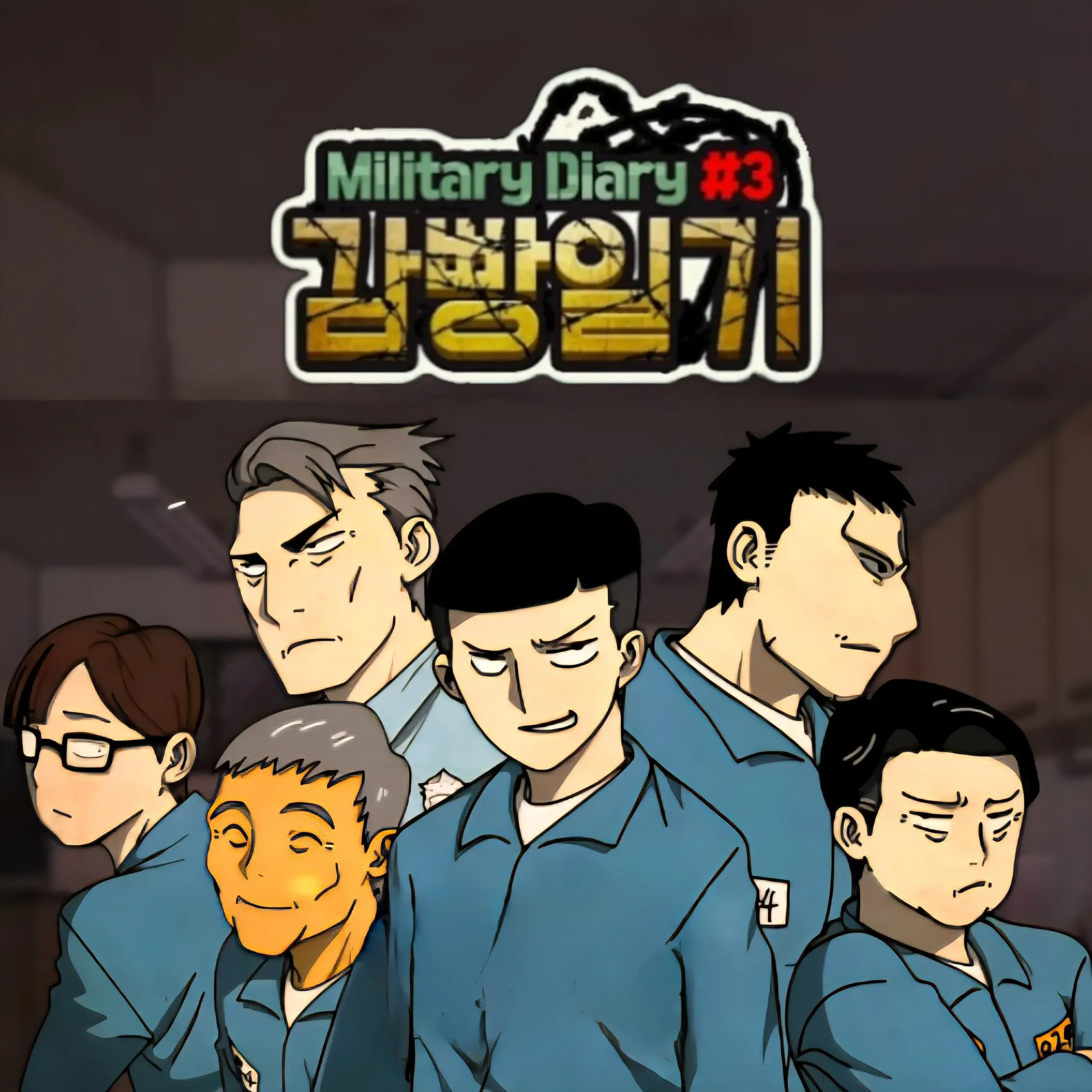 NIKKE1120의 감빵일기