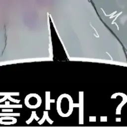 Na1991의 앤젤라와 롤랑