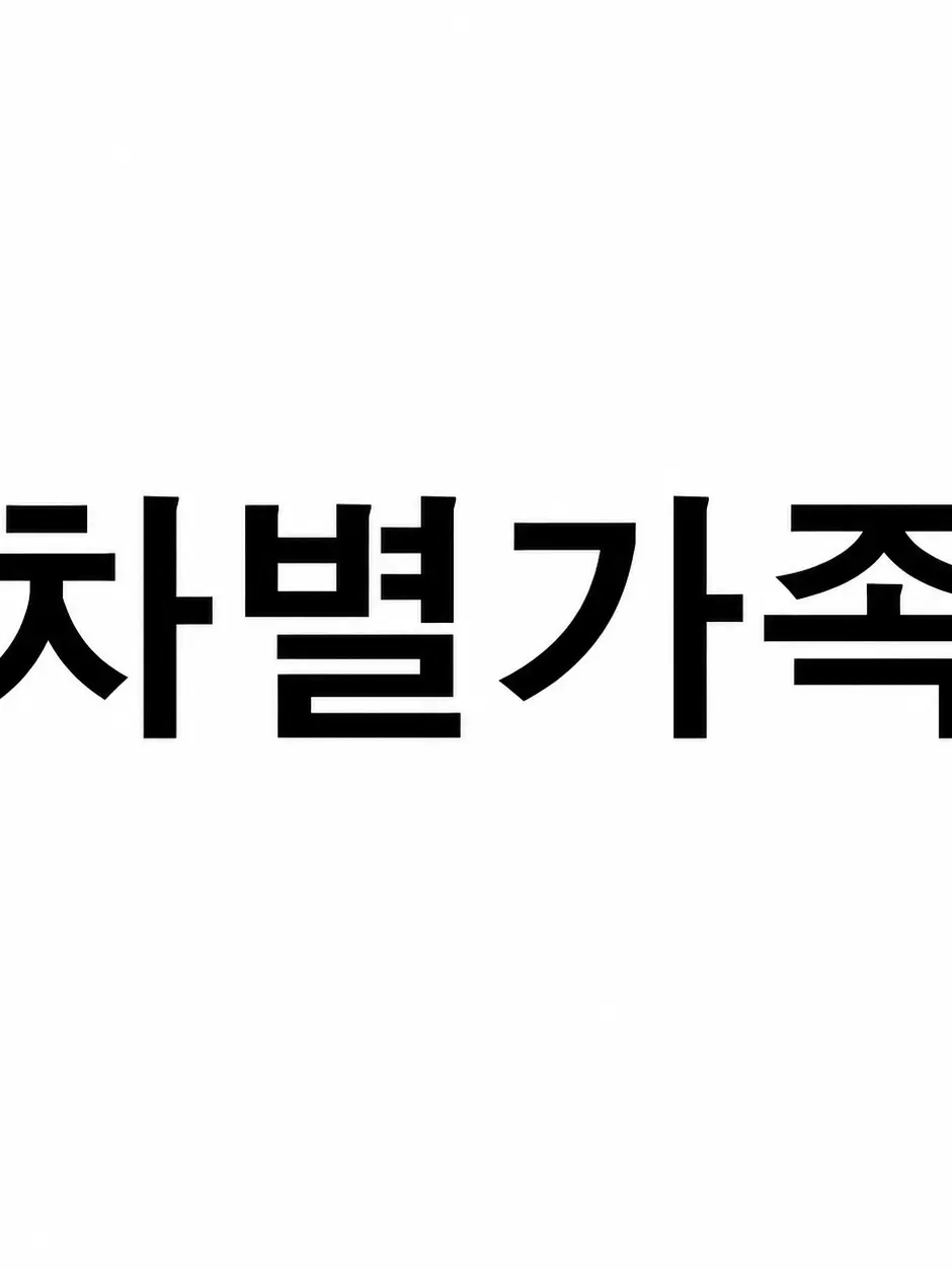 GreedyLynx0825의 꽥꽥탐험대 심심하다+여우 가족편