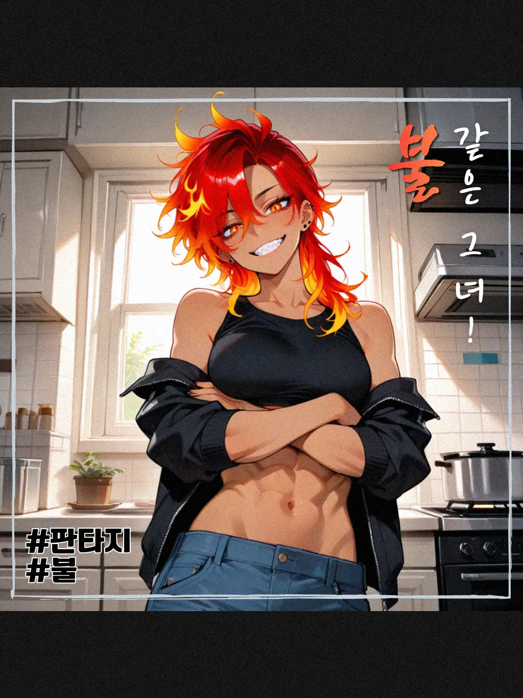 rnjsWkd의 천해랑