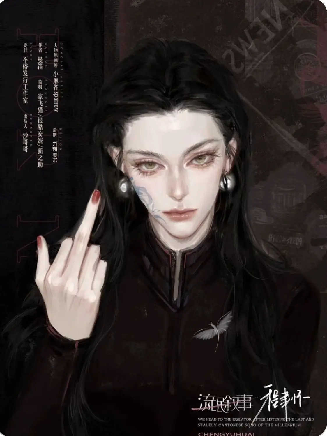 CandidRisk8025의 한노아