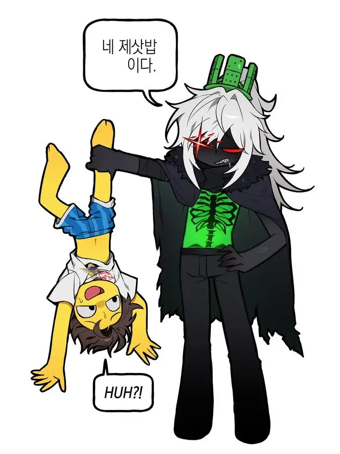 HappyFern9966의 일액×셰뜰