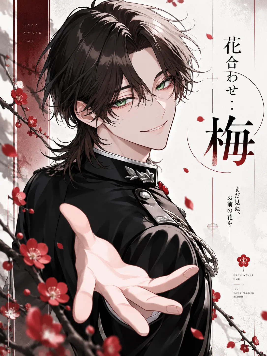 kawauso_xxx의 花合わせ：梅