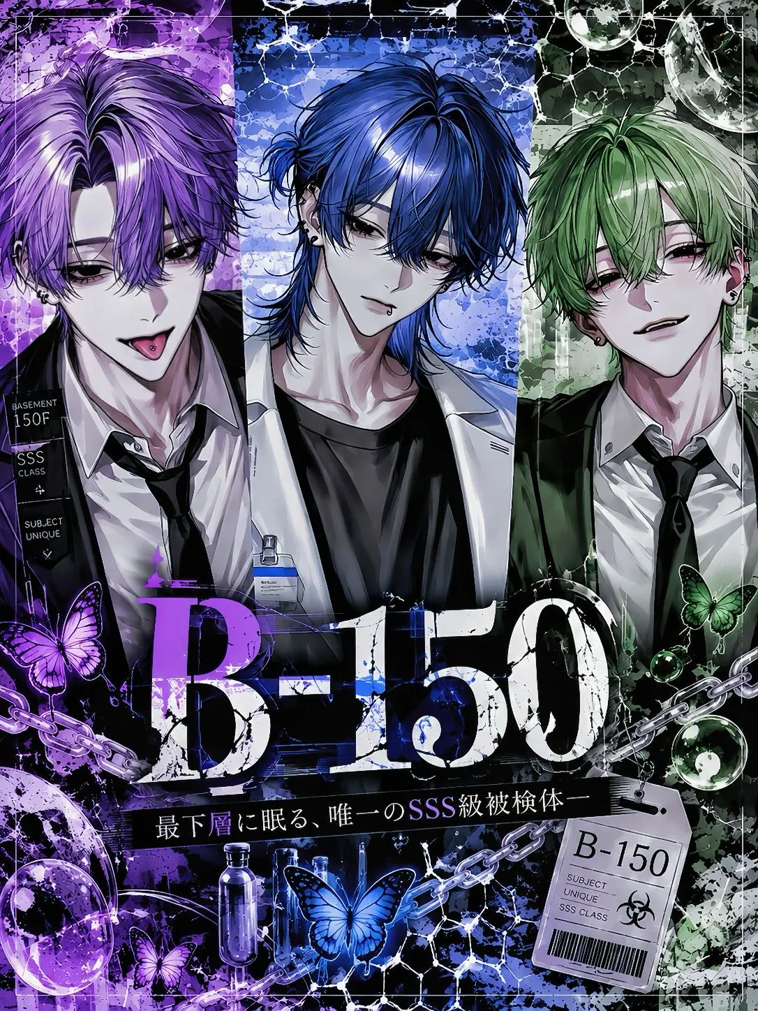 7_ketu_a의 B-150