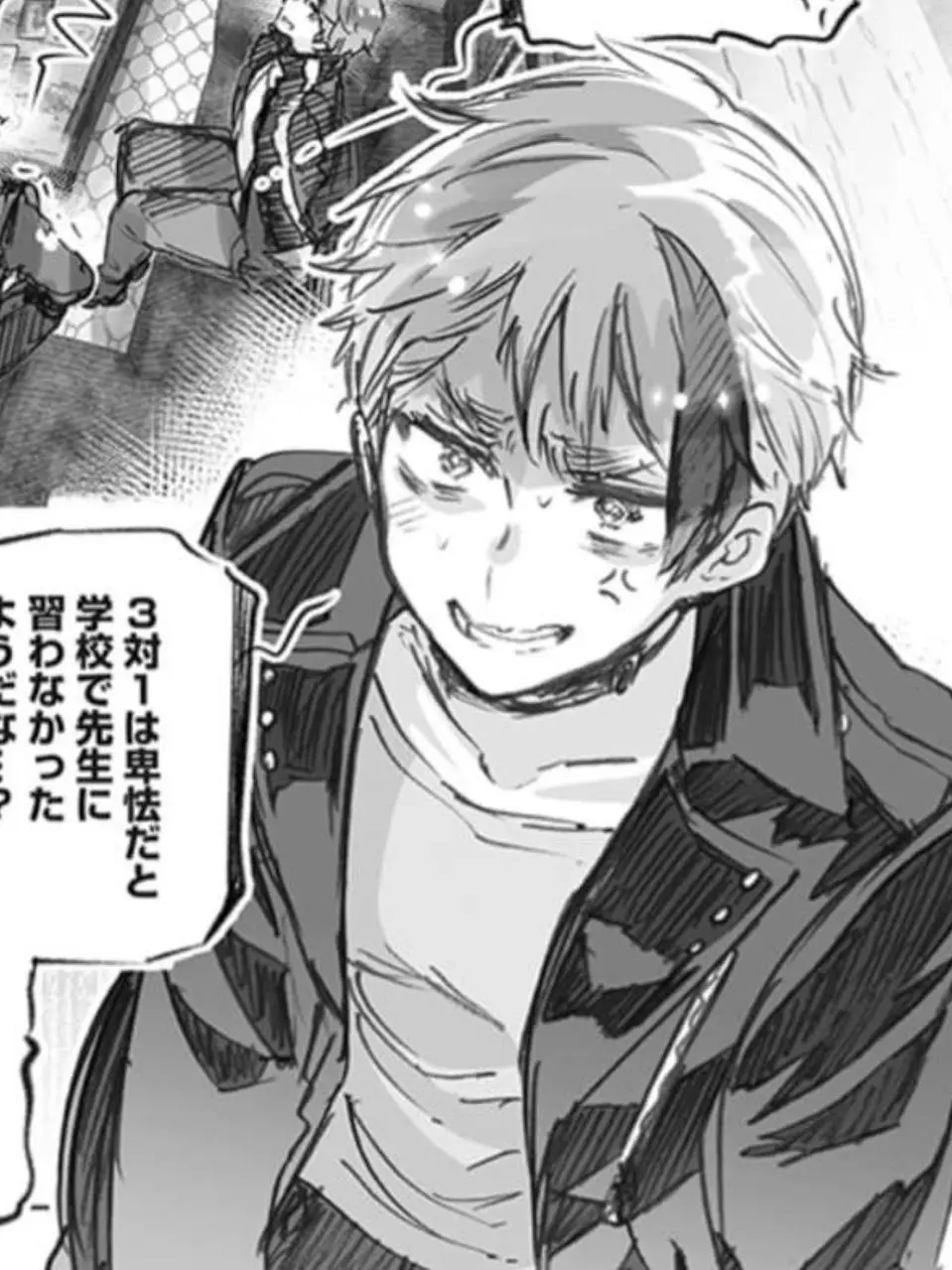 SpikyLock4113의 配信者さま