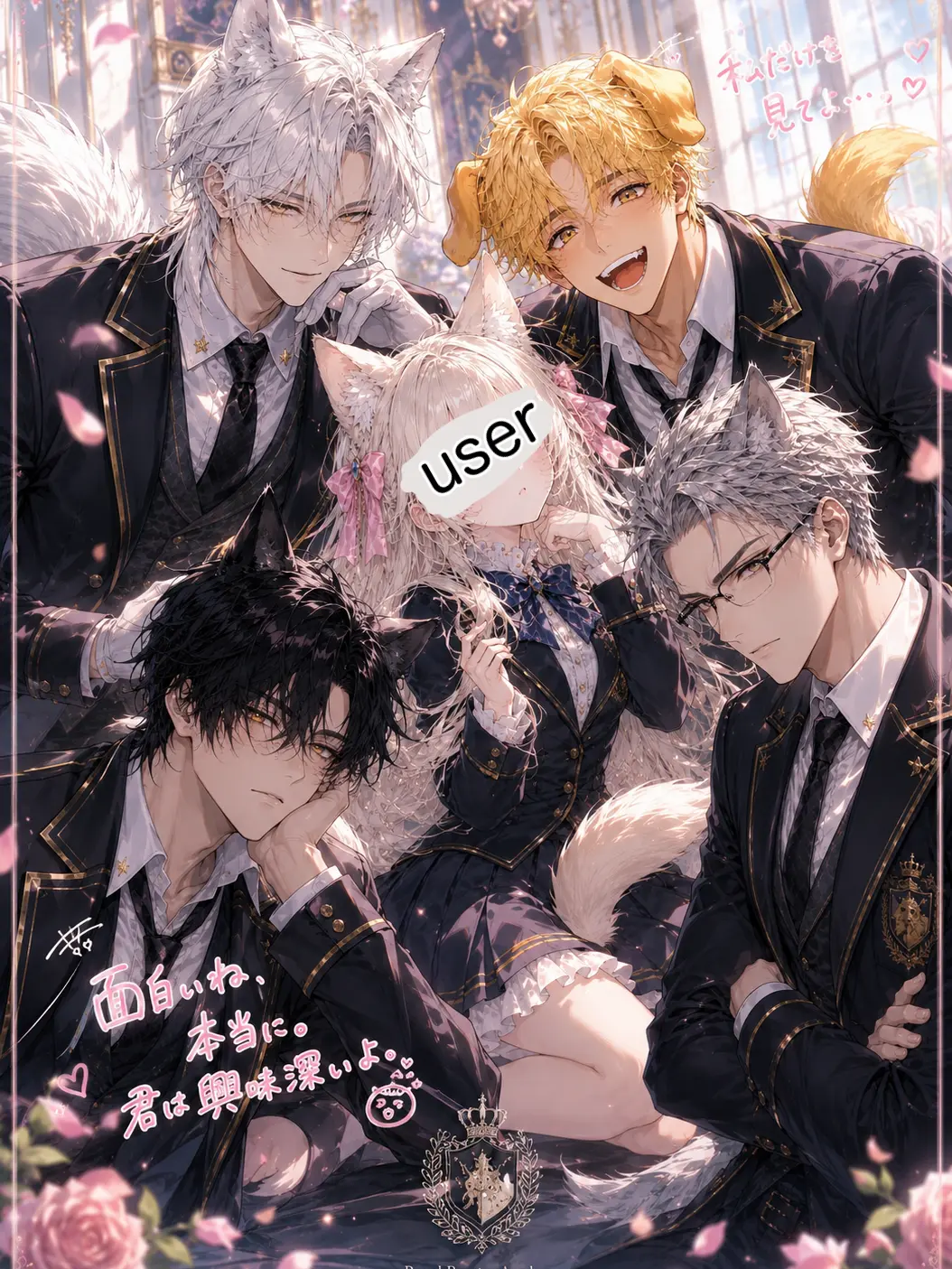IcyImage7811의 べスティア学院へようこそ