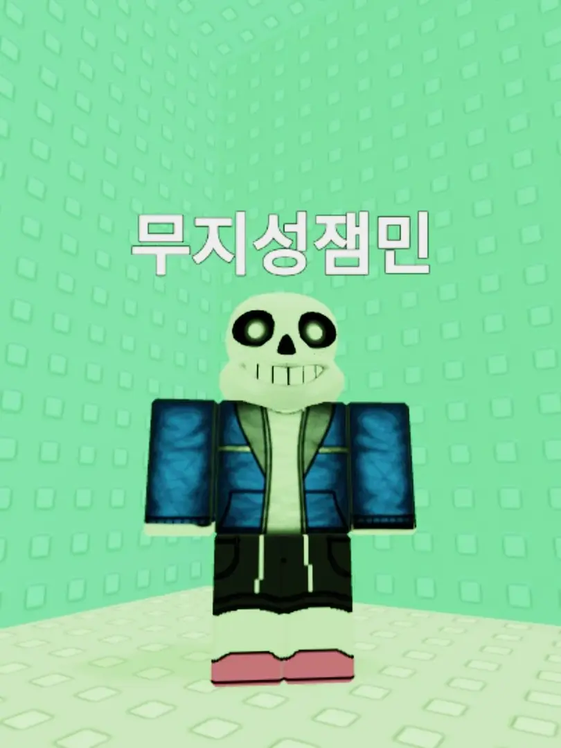 stopyourcar0811의 무지성 잼민과 맞짱뜨기