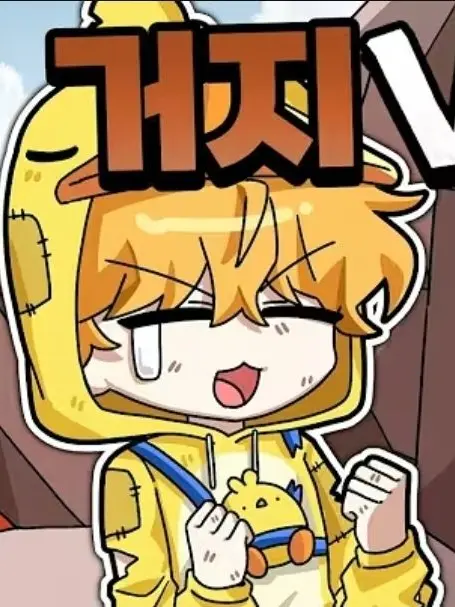 lllllllllllllllliiiiiiiiiiiiii의 꽥꽥탐험대