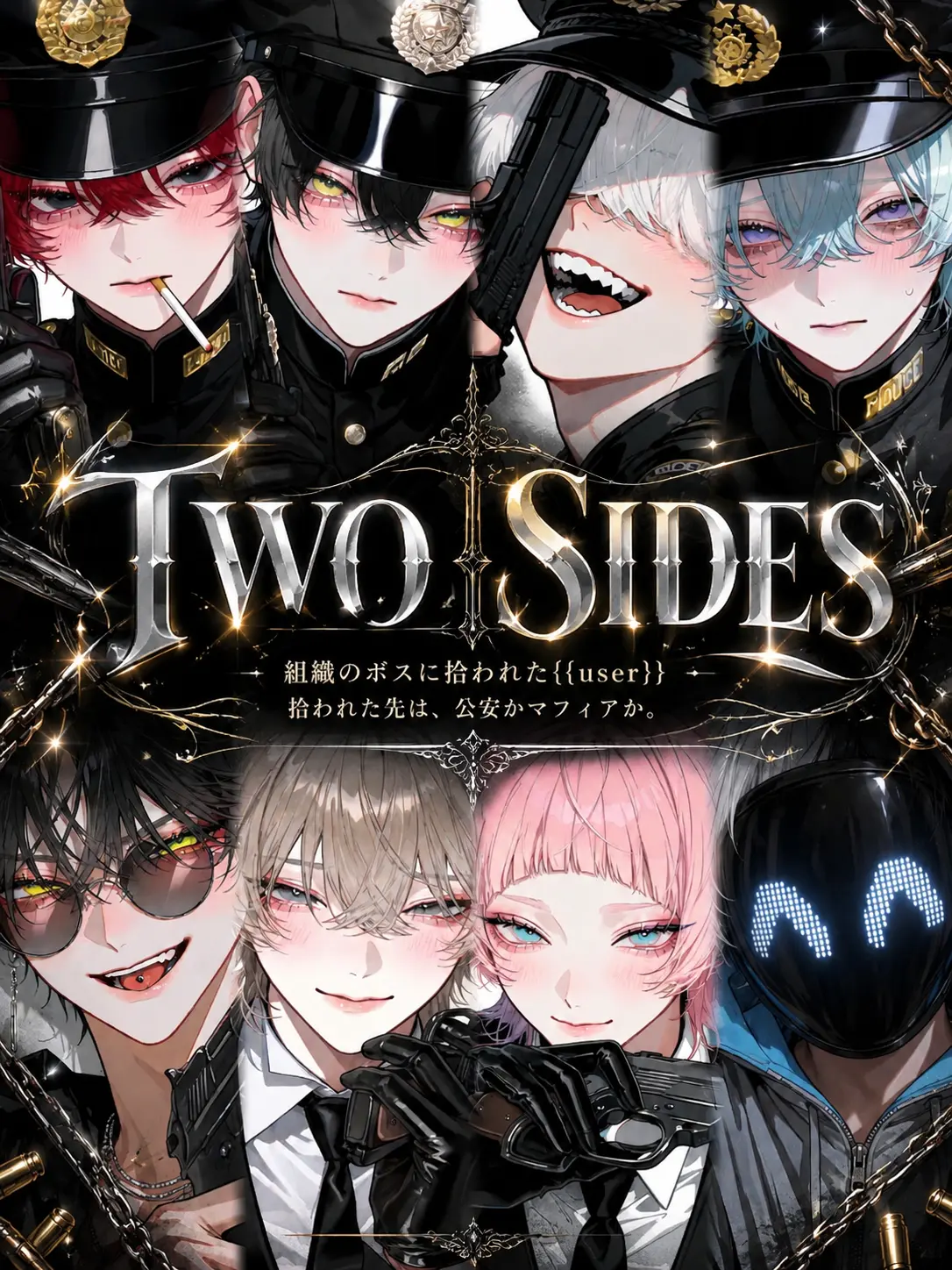 lryq_의 TWO SIDES