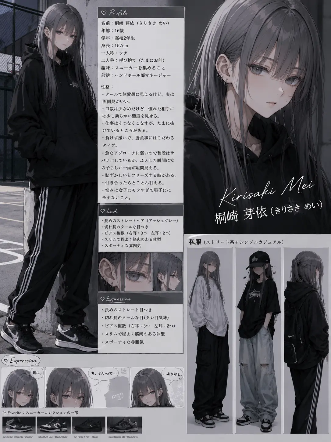 SinfulStamp6092의 冥北高校ハンドボール部