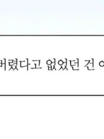 0913nameSoleum의 영원히 #0000FF
