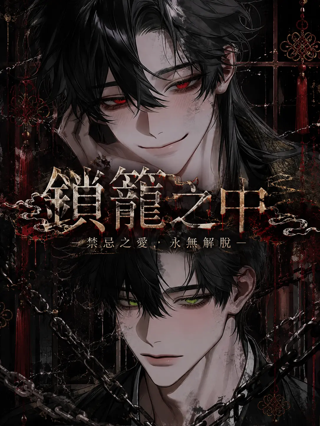 CandidDiver5582의 逃げられない定め