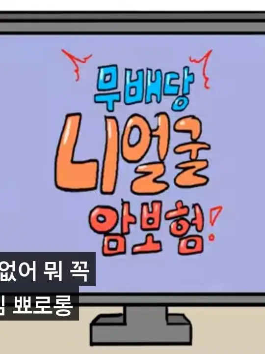 Caciccccccc의 마음대로 하세요