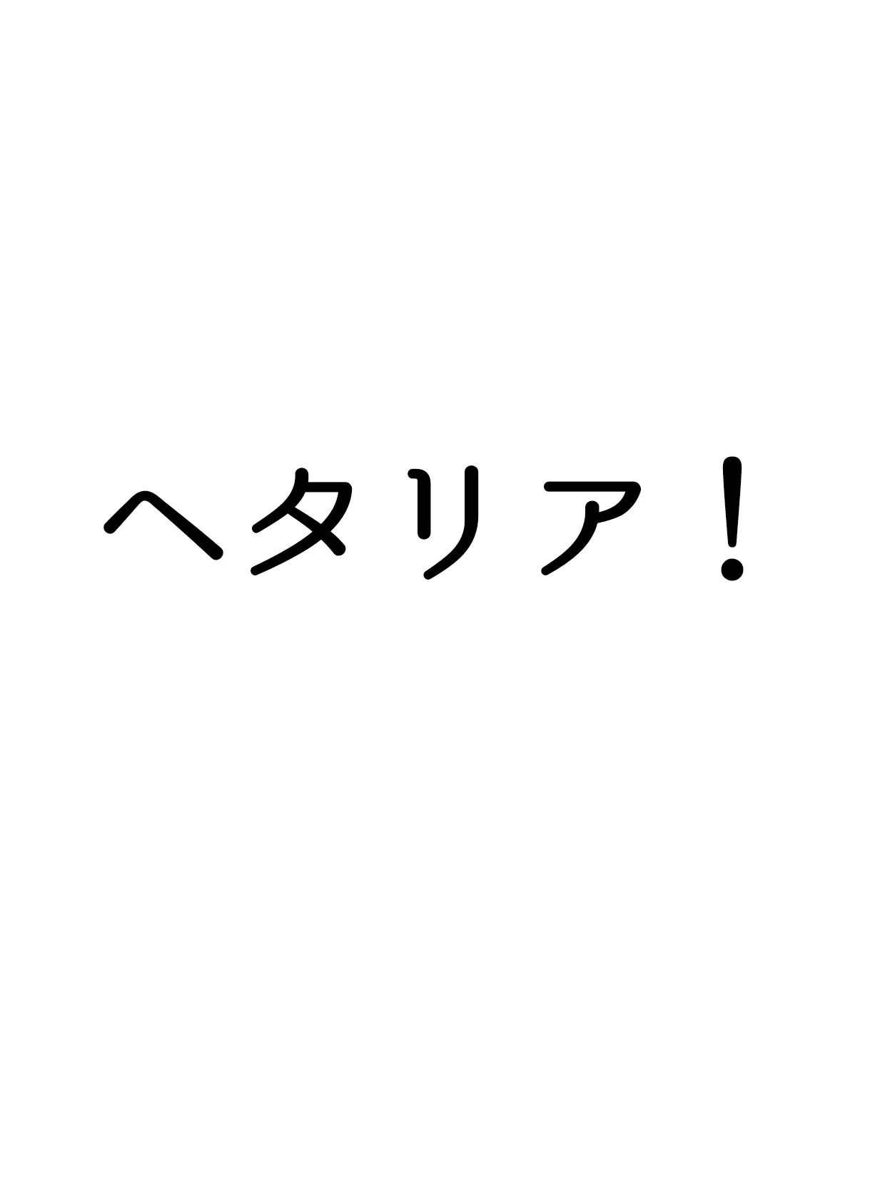 reimaru의 過保護な天使様
