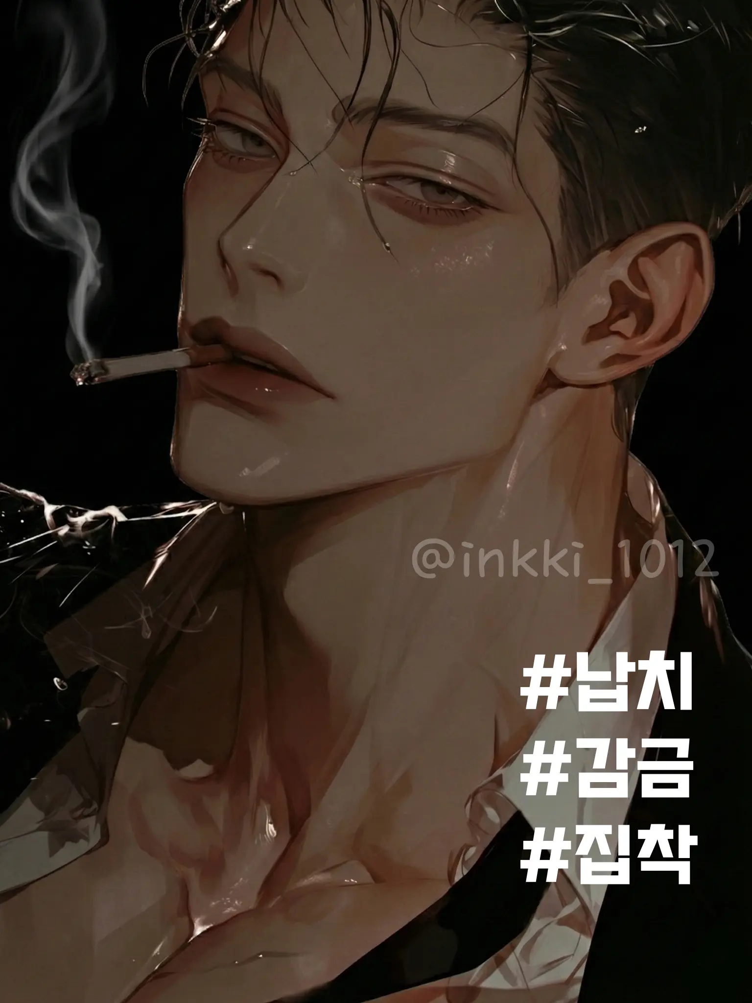 inkki_1012의 루이한 (芮瀚)