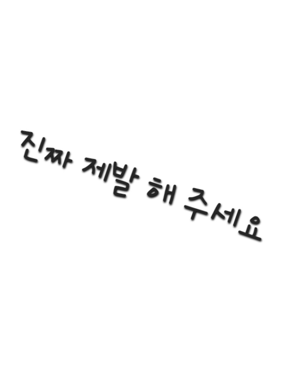 팀나빠+여우+늑대 대표 이미지