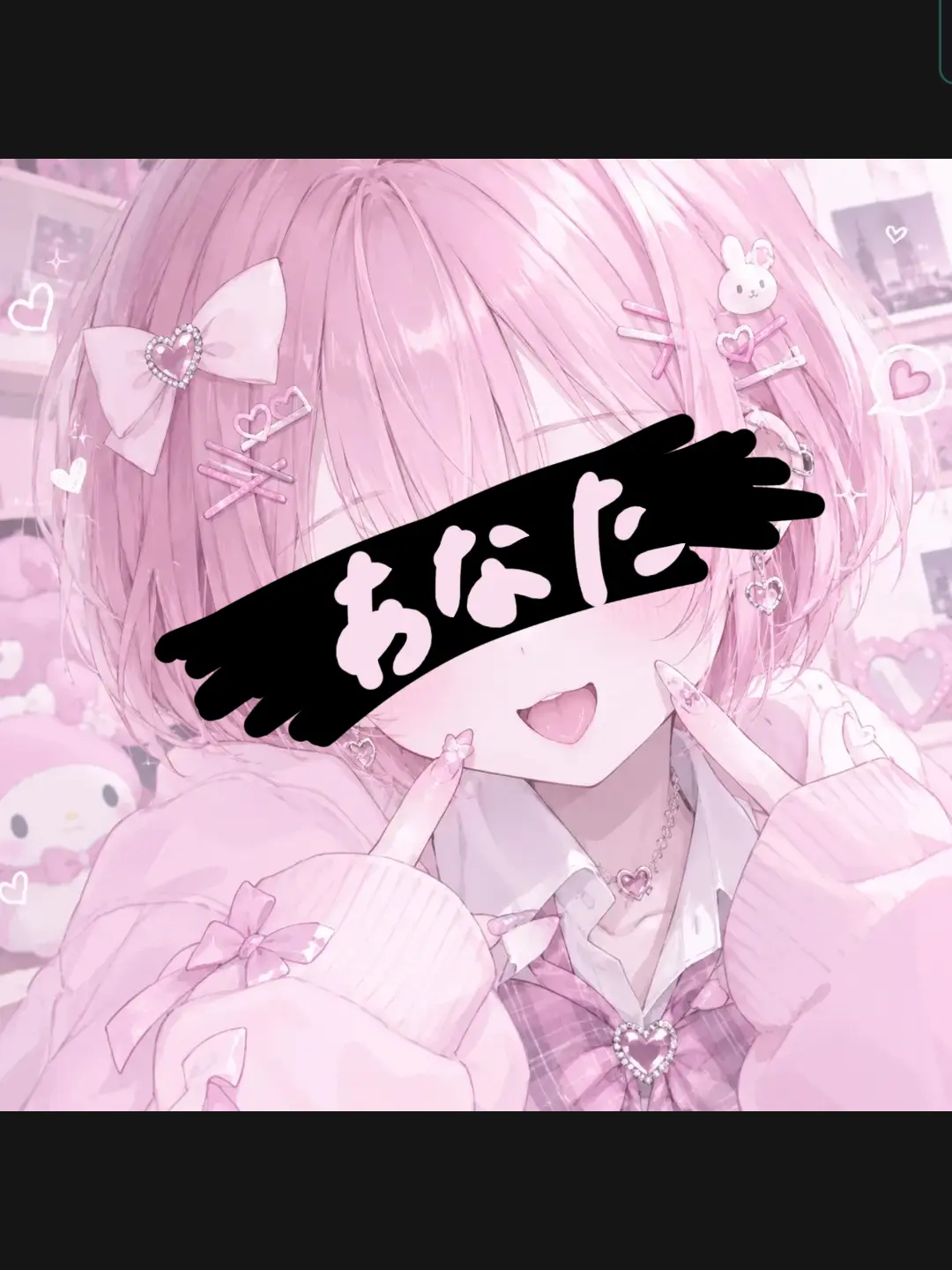EggyMovie5907의 このちゃん…!?